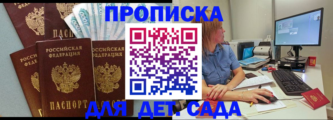 прописка поиск в Каменск-Уральске